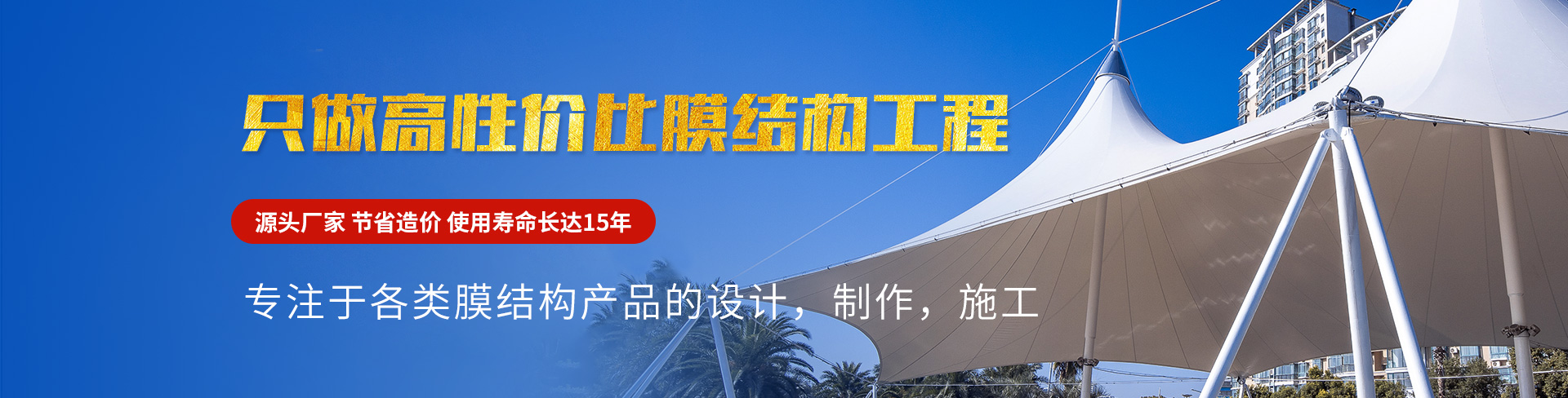 源头厂家，节省造价